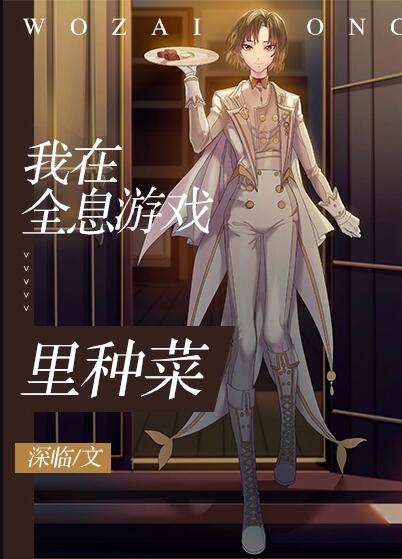 ����ȫϢ��Ϸ���ֲ�