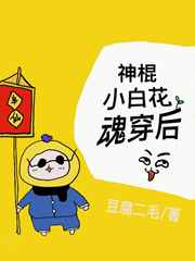 追星追成了影帝男朋友