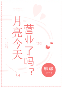 双向暗恋事故