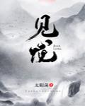Omega穿成现代霸总的隐婚娇妻