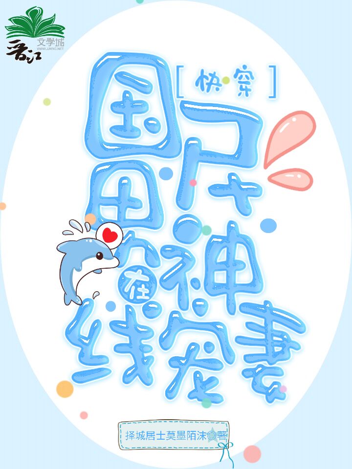 �����������߳���[�촩]