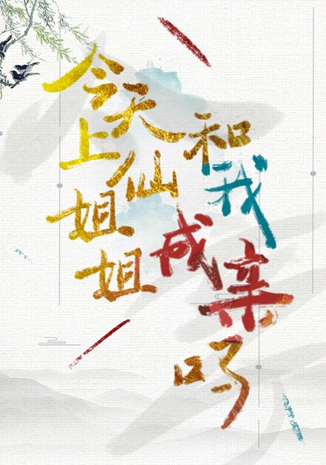 �������ɽ����ҳ�����