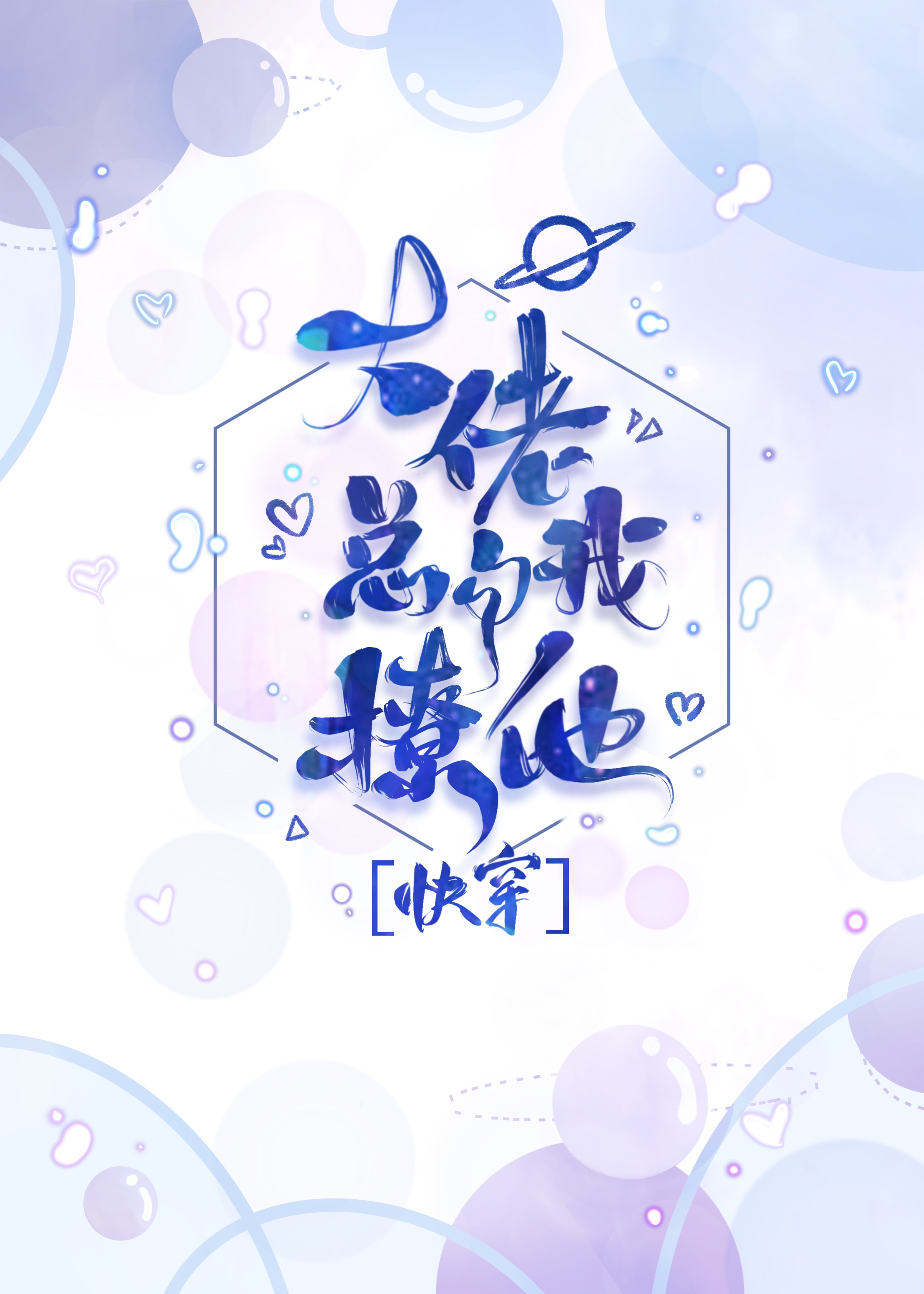 �����ܹ�������[�촩]