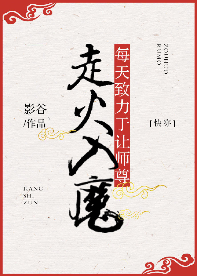 ÿ����������ʦ���߻���ħ