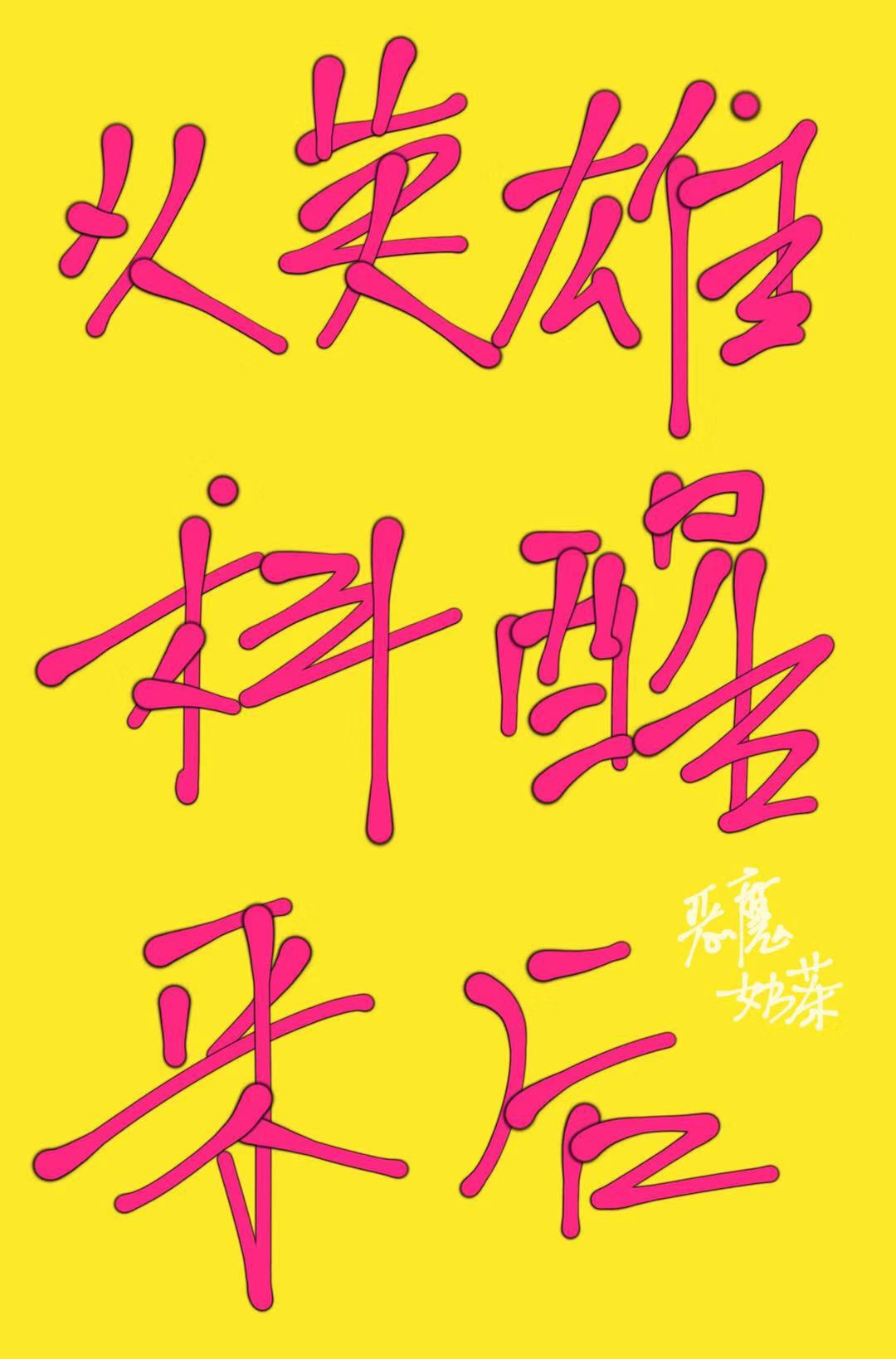 [����]��Ӣ�ۿ�������