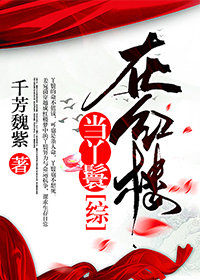 �ں�¥��Ѿ��[��]