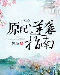 ԭ����Ϯָ��[�촩]