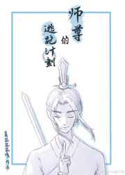 ʦ������ܼƻ�