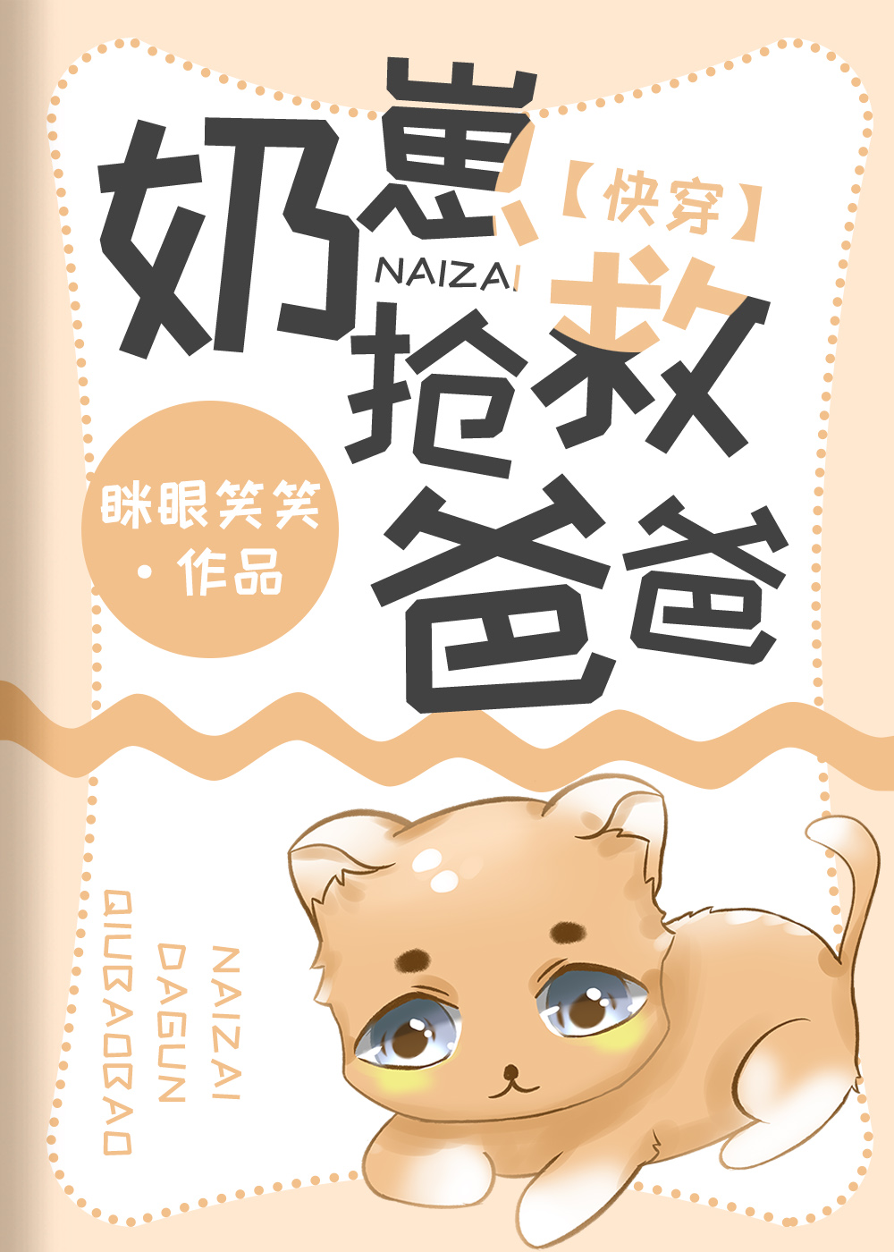 �������Ȱְ�[�촩]