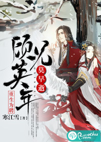 ����ΪƸ������Ӣ��Ī����