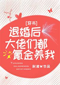 �˻�󣬴����Ƕ�봽�����[����]