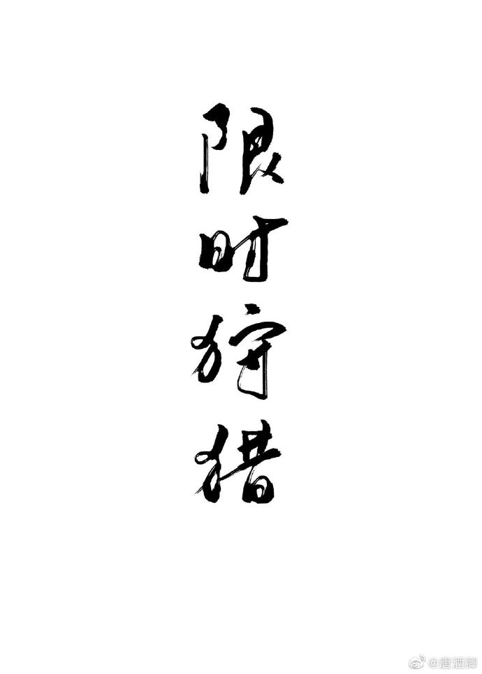 ��ʱ����