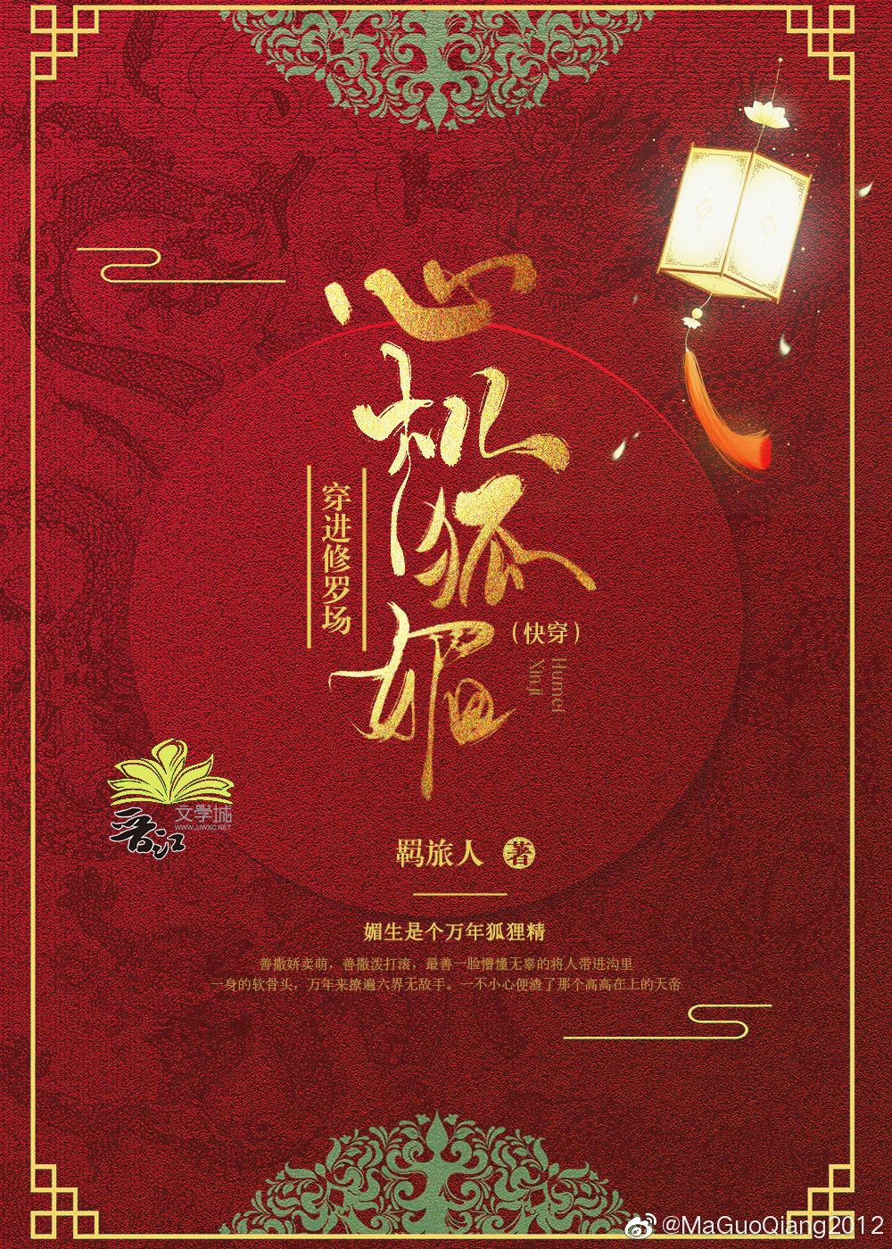 �Ļ����Ĵ������޳�[�촩]