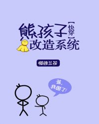 �ܺ��Ӹ���ϵͳ[�촩]