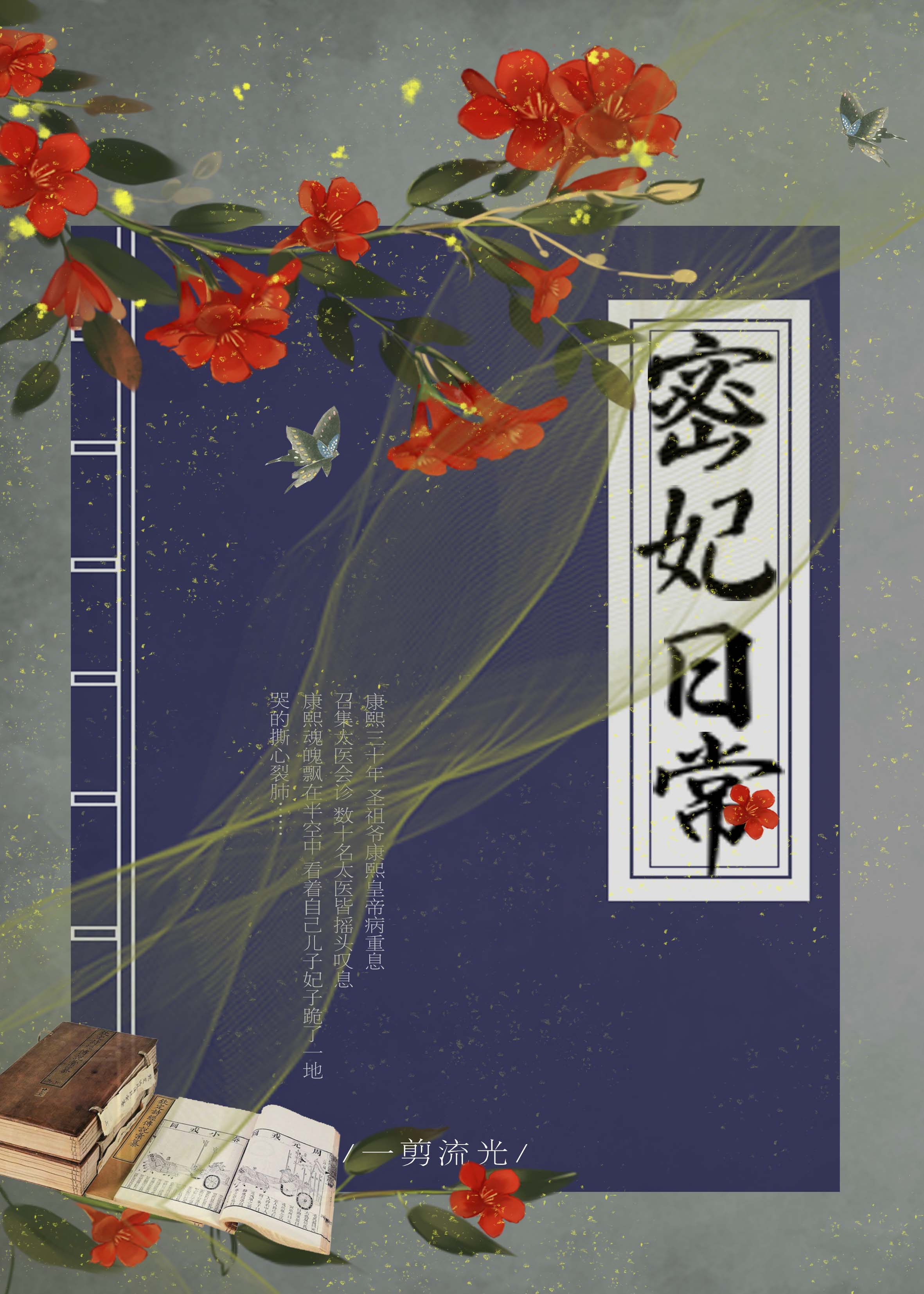 [��]�����ճ�