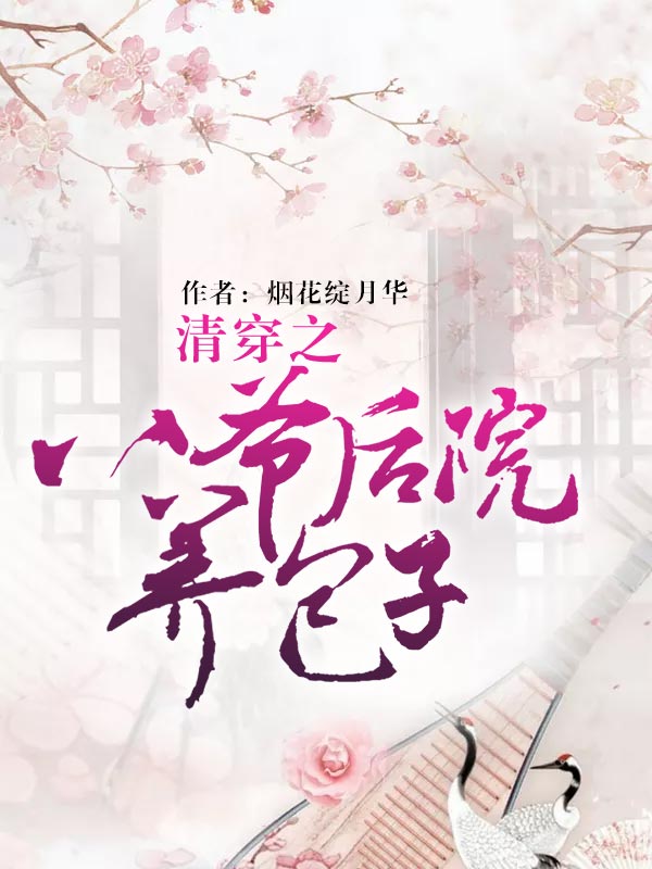 �崩֮��ү��Ժ������