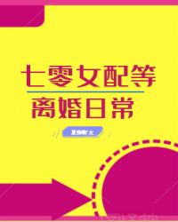 ����Ů�������ճ�[����]