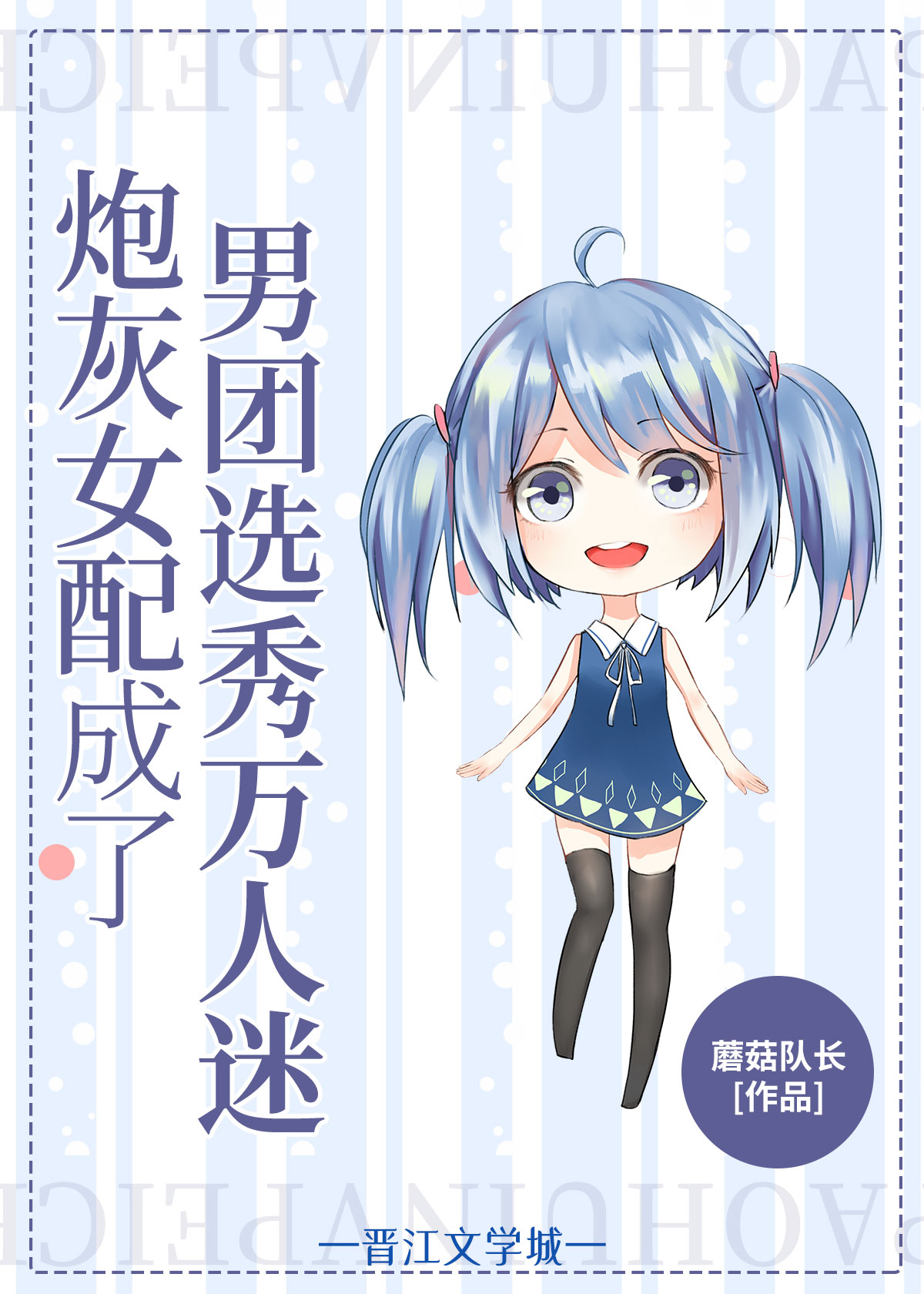 Ů��������ѡ�����������