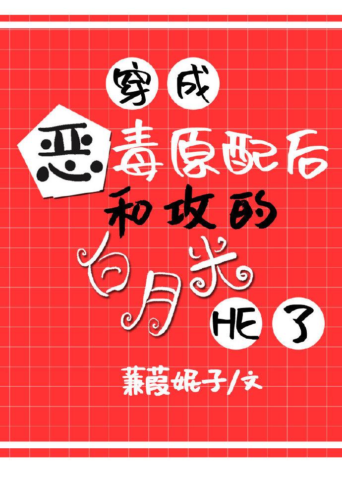 ���ɶ�ԭ��󣬺͹��İ��¹�he��