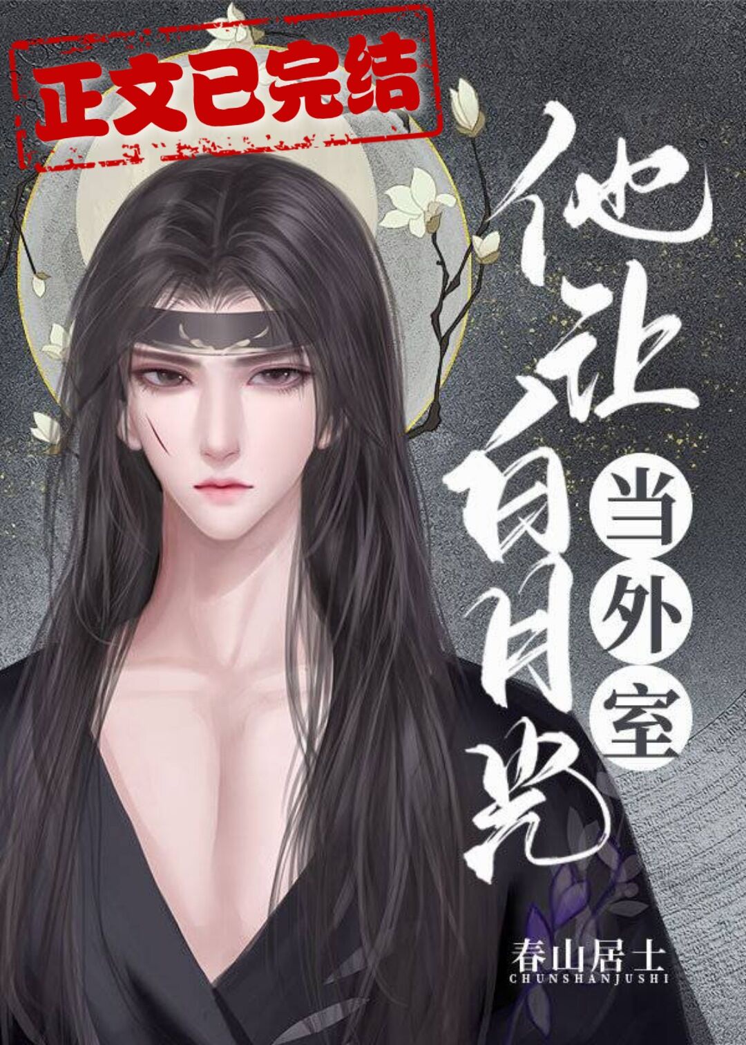 ���ð��¹⵱����