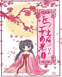 ��Ů�����¹����֮��