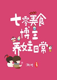 ������ʳ���������ճ�