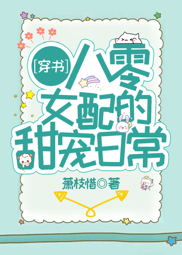 ����Ů�������ճ�[����]