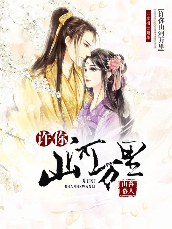 ɽ�����ﰲ