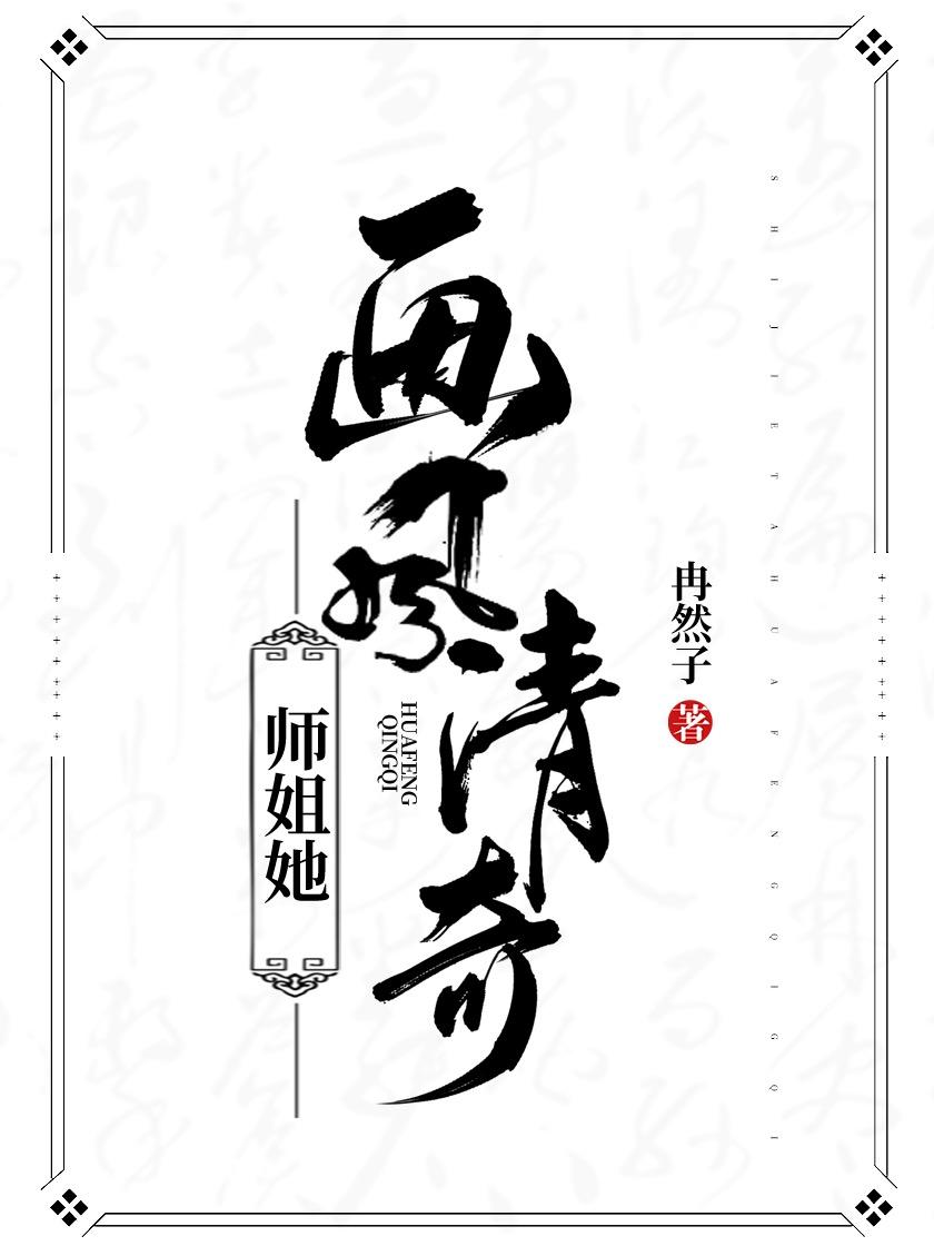 ʦ������������[ɳ��]