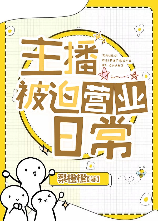 ��������Ӫҵ�ճ�