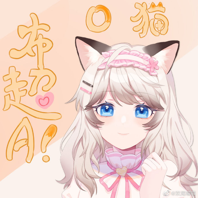 ��OèС�㳬AŶ[����]