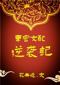 ����Ů����Ϯ��