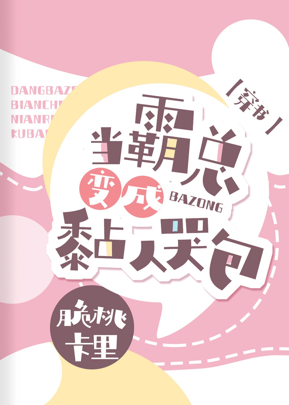 �����ܱ����˿ް�[����]