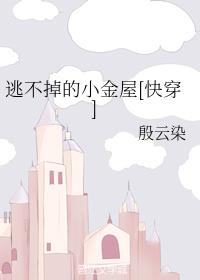 �Ӳ�����С����[�촩]