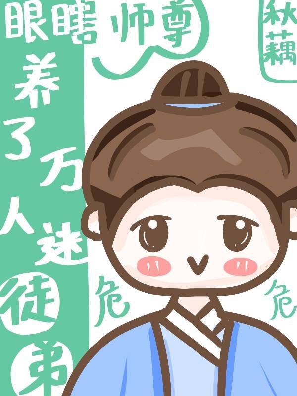 ��Ϲʦ������������ͽ��