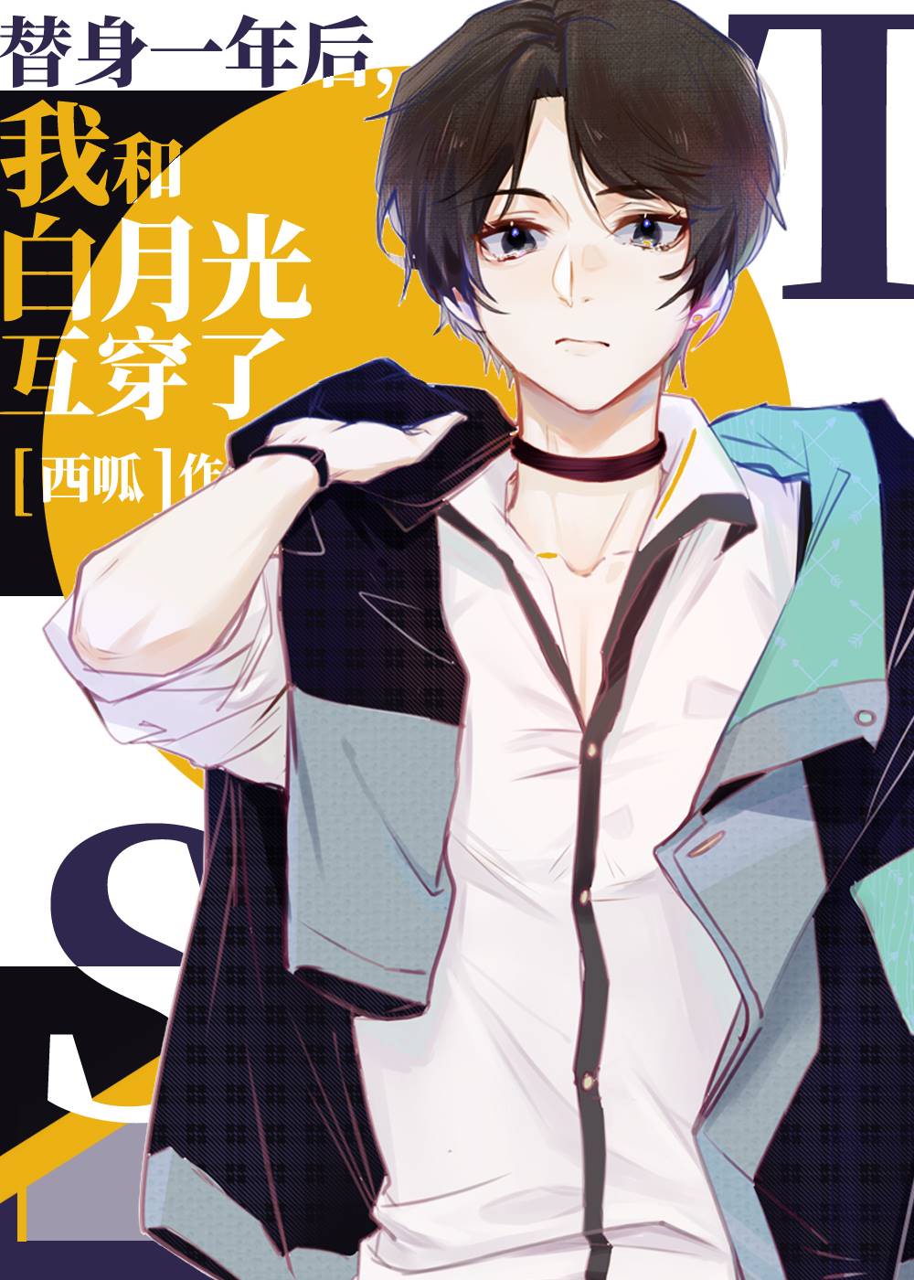 ����һ����ҺͰ��¹⻥����