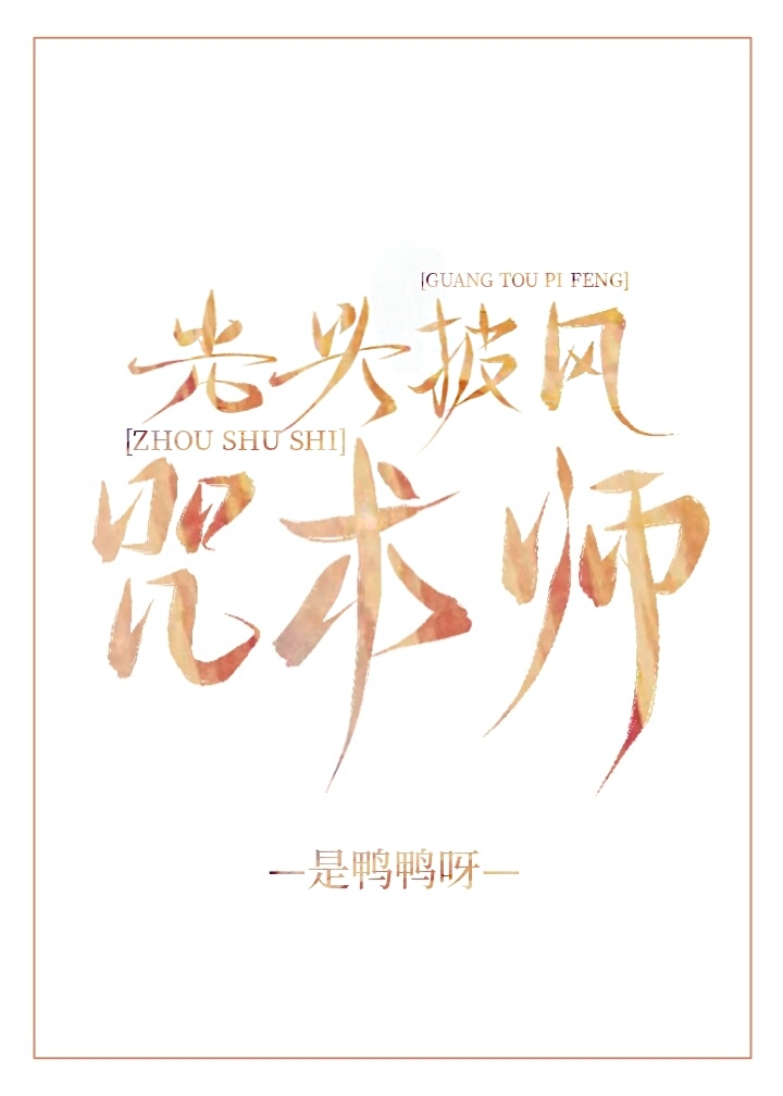 [����]��ͷ��������ʦ