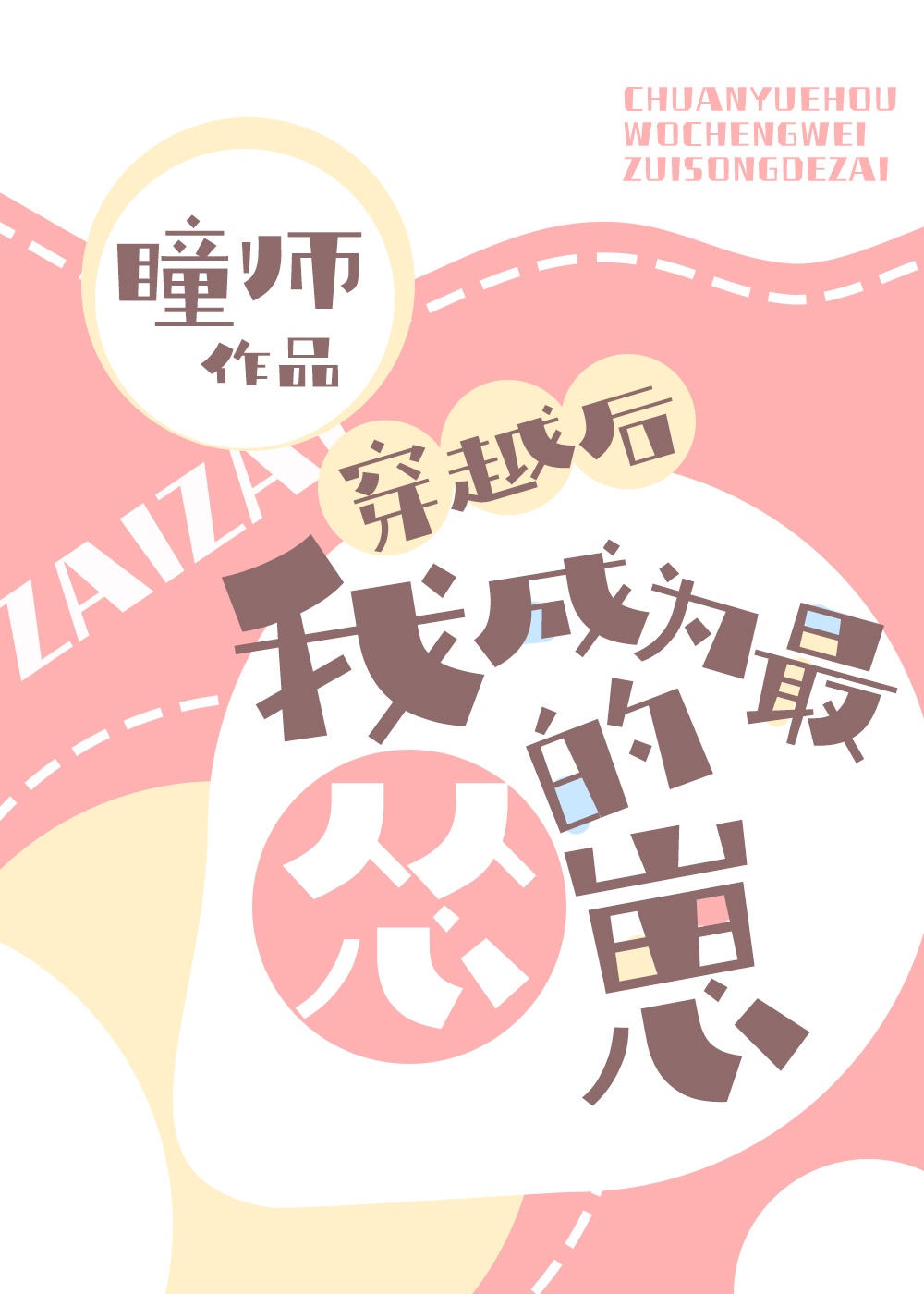 ��Խ���ҳ�Ϊ���˵���