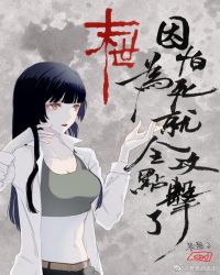 ��Ϊ������ȫ�㹥����[ĩ��]