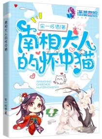 ������˵Ļ���è