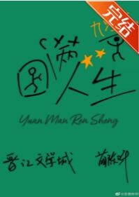 ����ĩԲ������