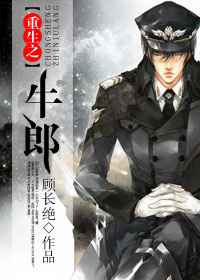 ����֮ţ��