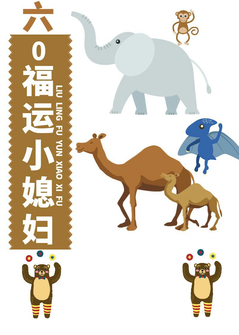 ����60�����Ӯ