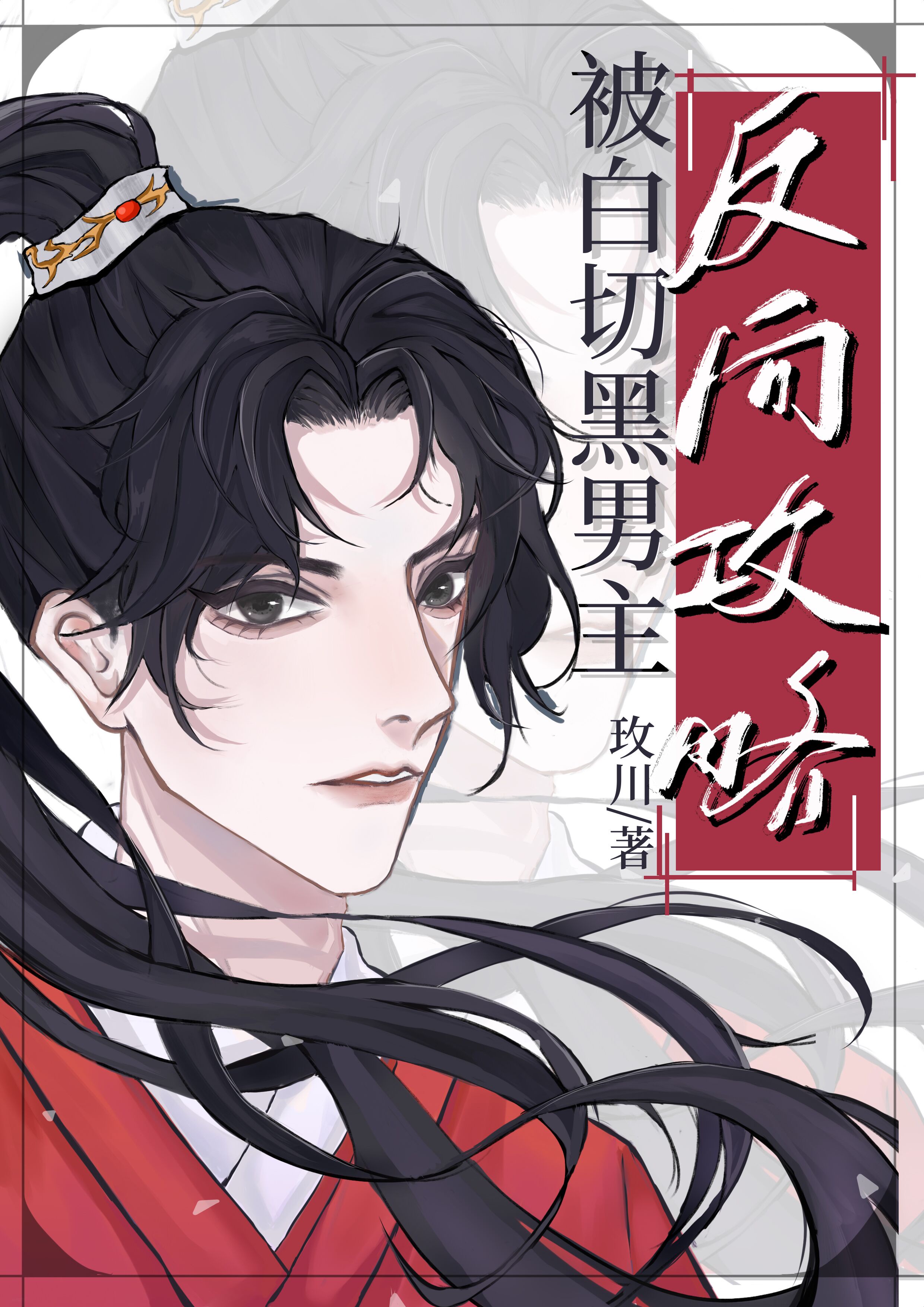 �����к�������������[����]