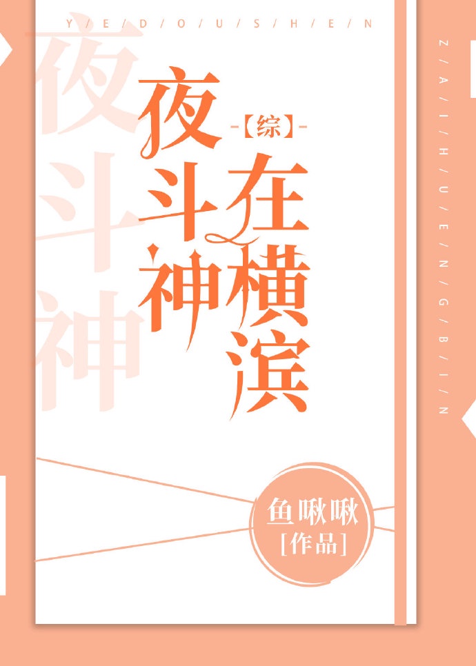 [����]ҹ�����ں��